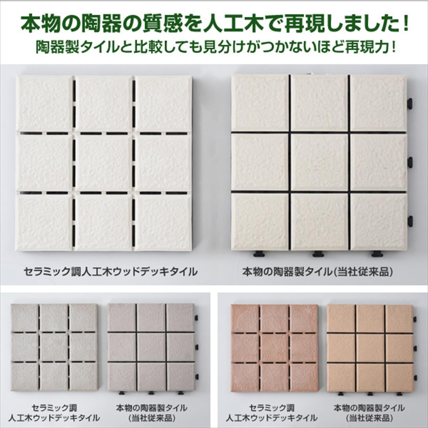 新作続 ウッドパネル 人工木 27枚セット セラミック調 木目調くっきり Mcj 9 27 Mwj2 M4 Dprd Jatimprov Go Id