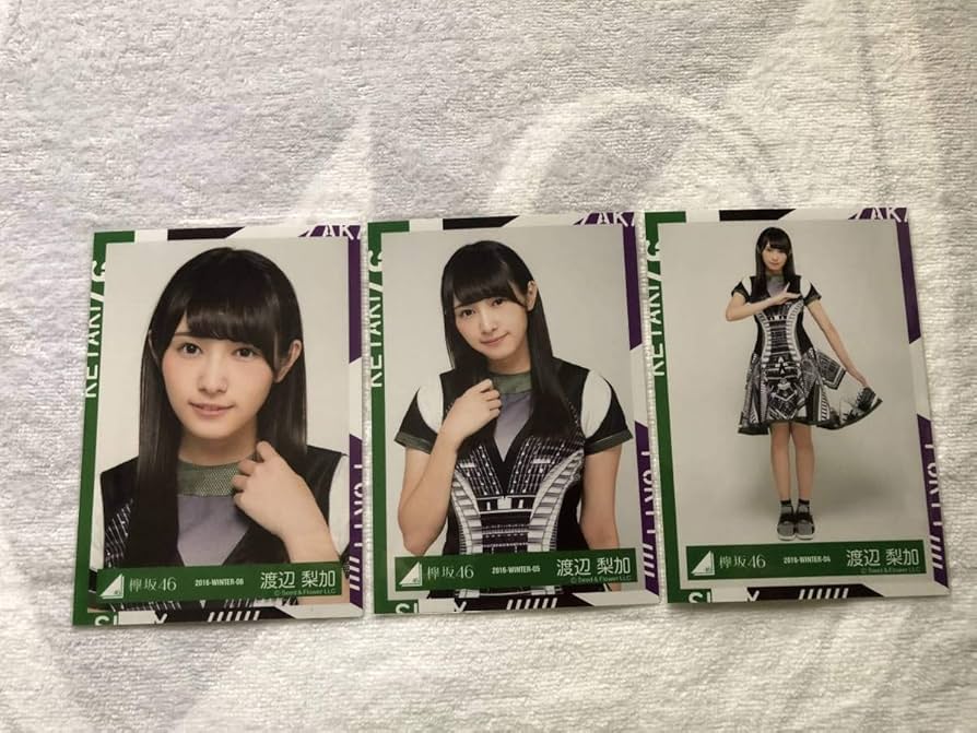 Amazon.co.jp: 欅坂46 生写真 サイレントマジョリティー歌衣装