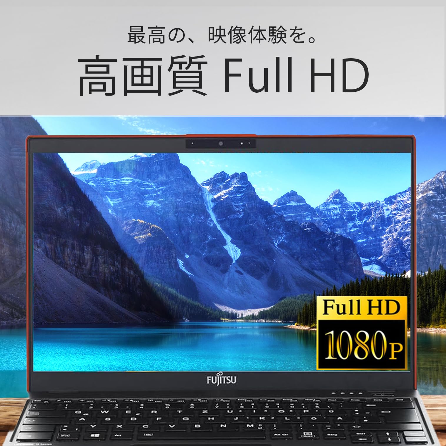 Amazon.co.jp: 【整備済み品】 ノートパソコン 富士通 Fujitsu FMV