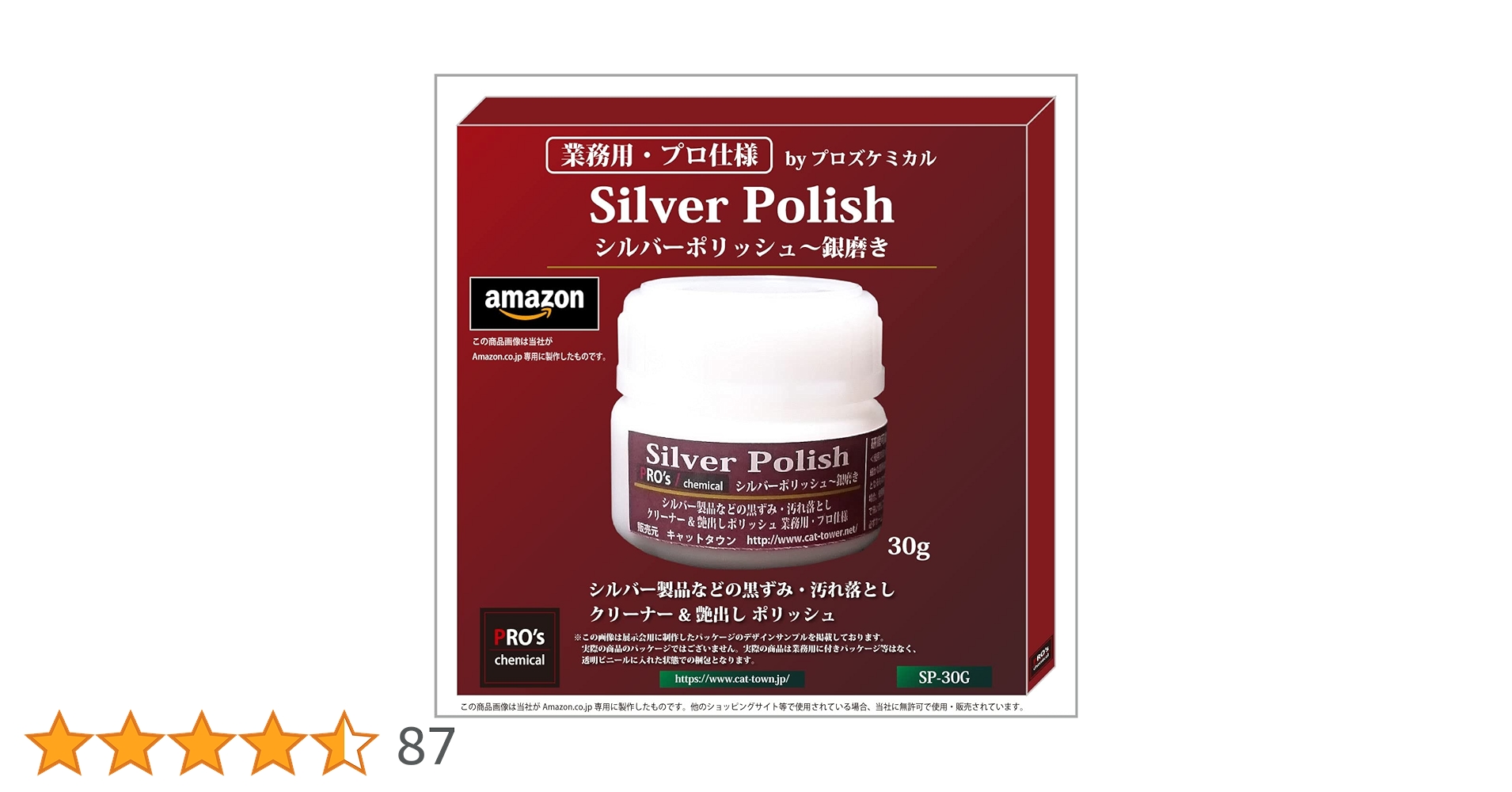 71ujUlBuNSL.jpg_BO30,255,255,