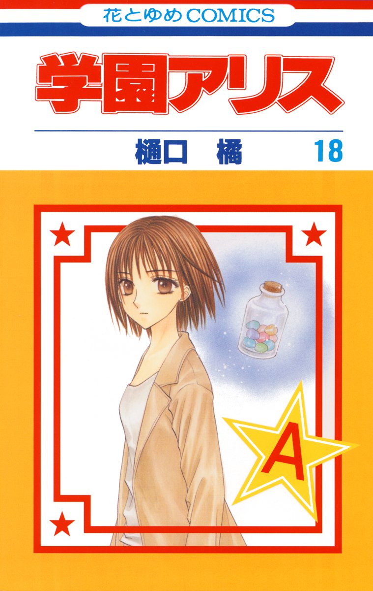 Amazon.co.jp: 樋口 橘: books, biography, latest update