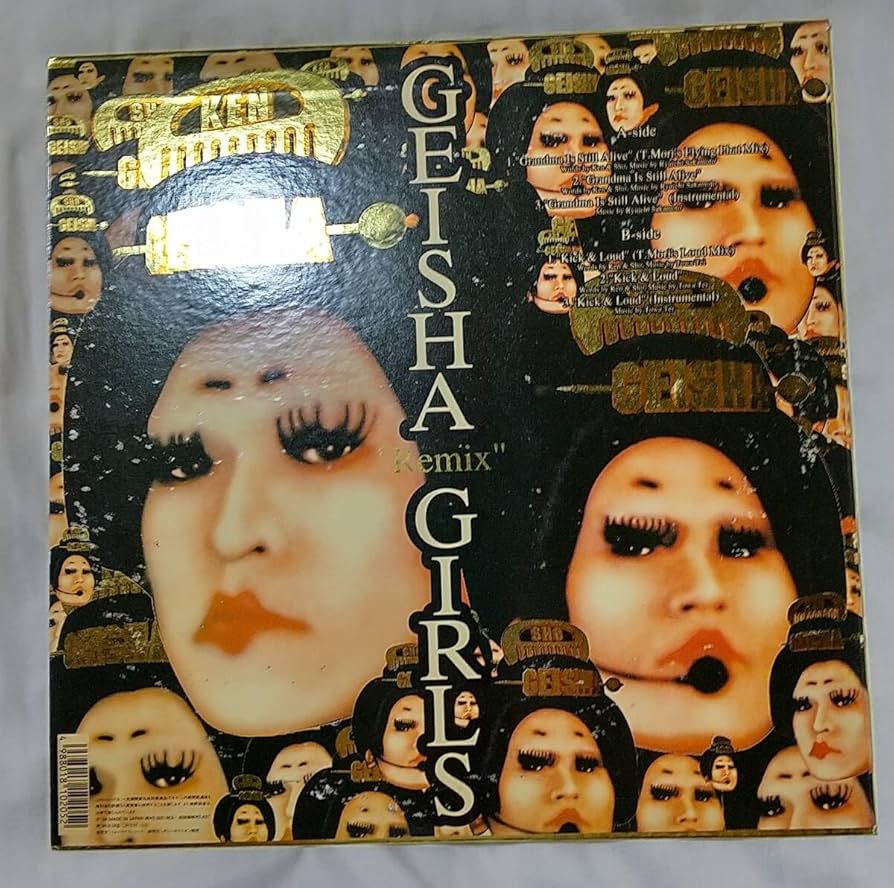 ダウンタウンGEISHA GIRLS (ダウンタウン坂本龍一)レコード レコード 坂本龍一 GEISHA GIRLS ダウンタウン 浜田雅功 松本人