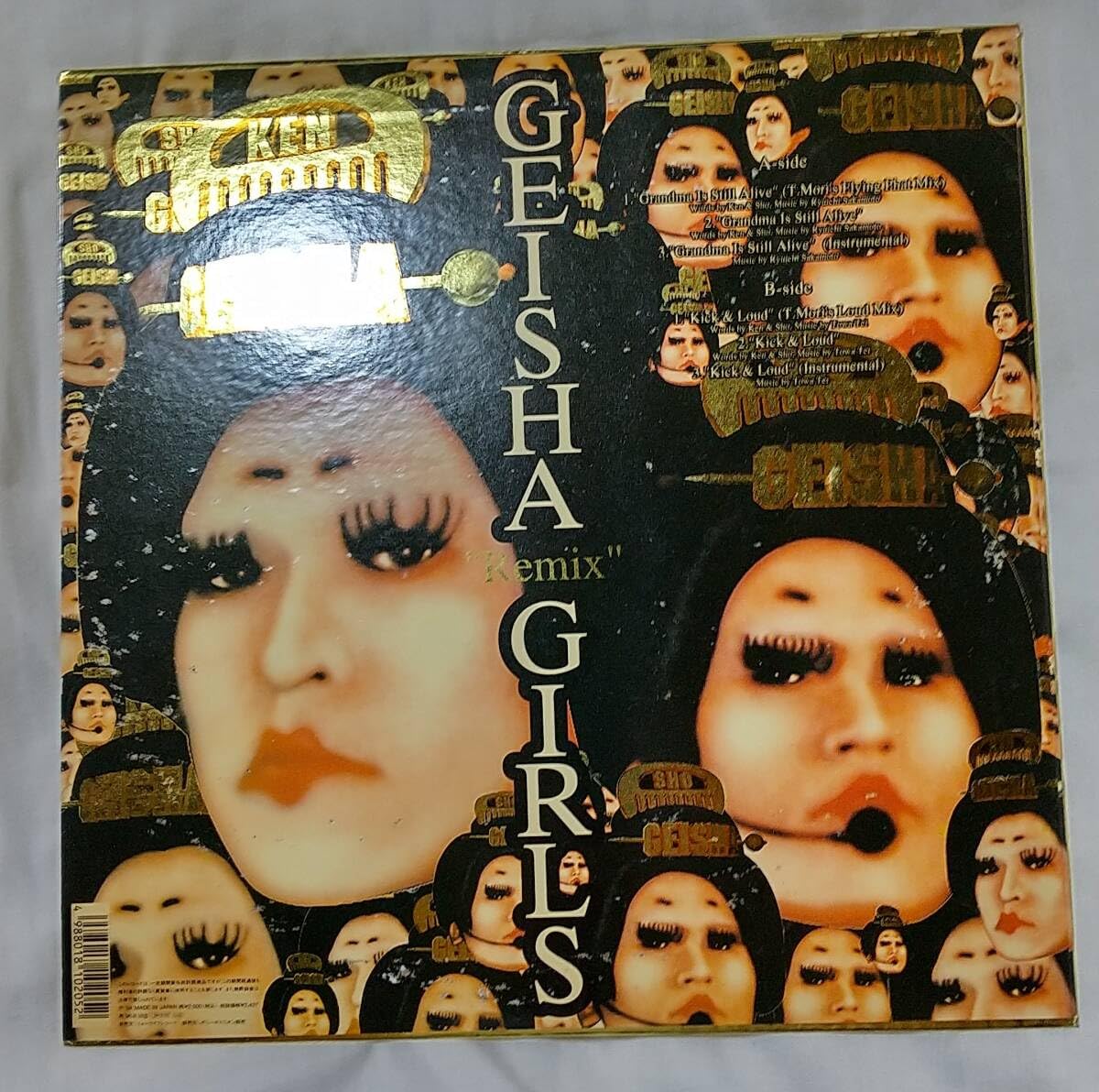 GEISHA GIRLSゲイシャガールズアナログ盤レコード坂本龍一ダウンタウン GEISHA GIRLSゲイシャガールズアナログ盤レコード坂本龍一