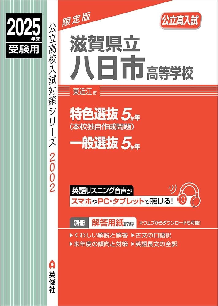 2017、2018年度受験用  市役所2ヶ月合格コース　1000円〜 2017、2018年度受験用 市役所2ヶ月合格コース1000円〜