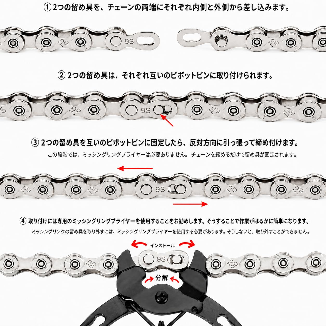 Amazon.co.jp: 【10速対応】3個セット 自転車チェーン クイックリンク 