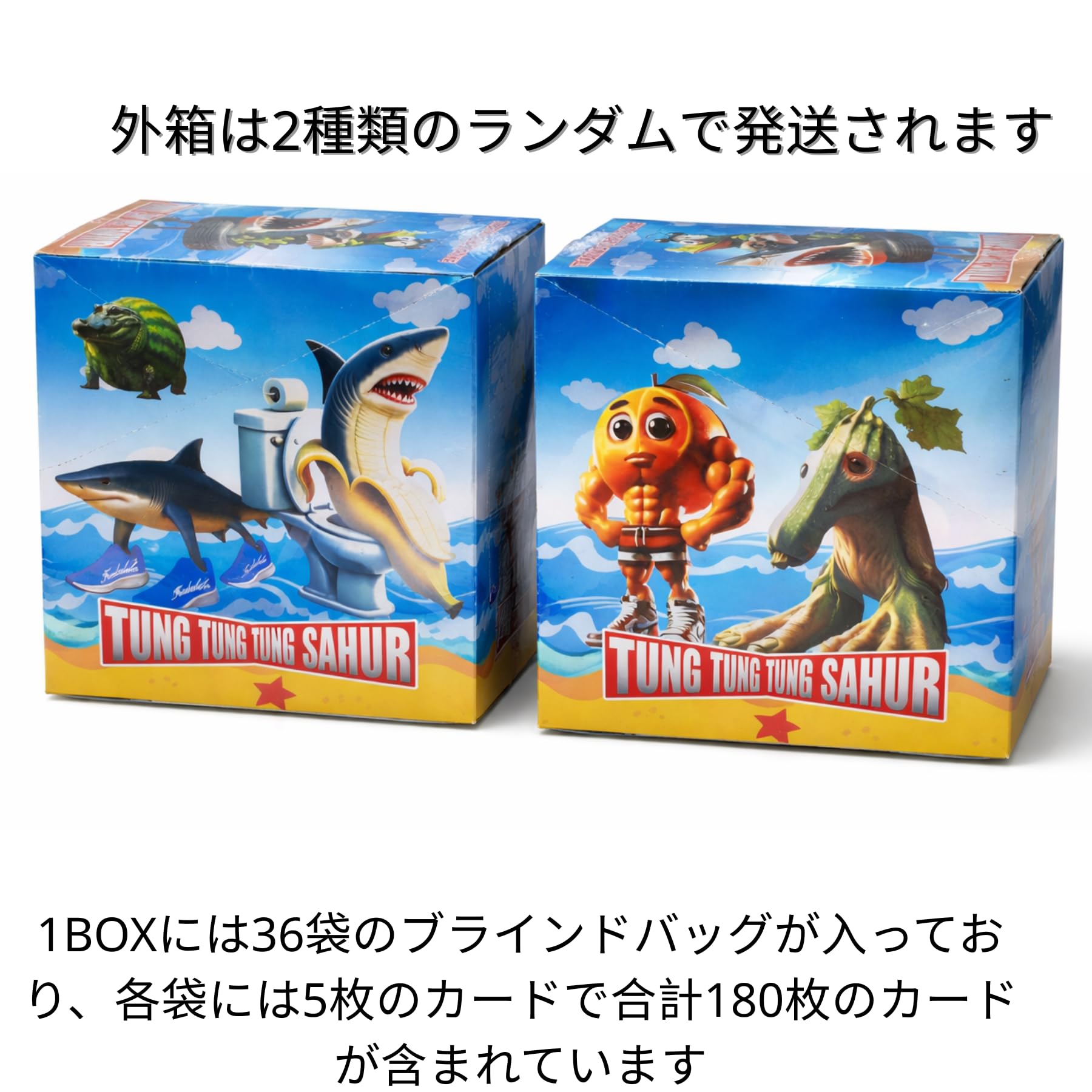 Amazon.co.jp: イタリアンブレインロット トレーディングカードゲーム
