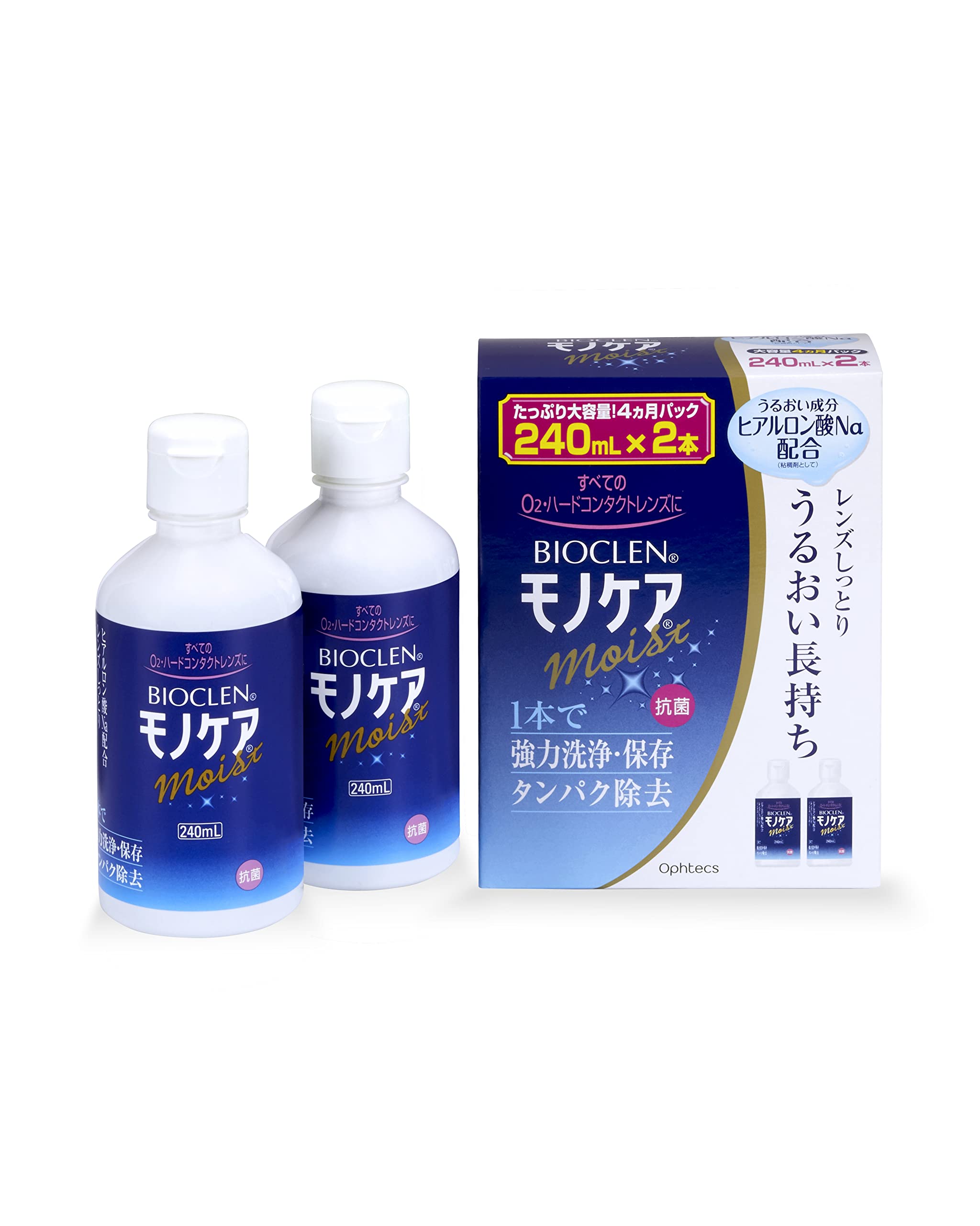 バイオコンク1箱2本入（乳酸菌生産物質） 【公式通販】