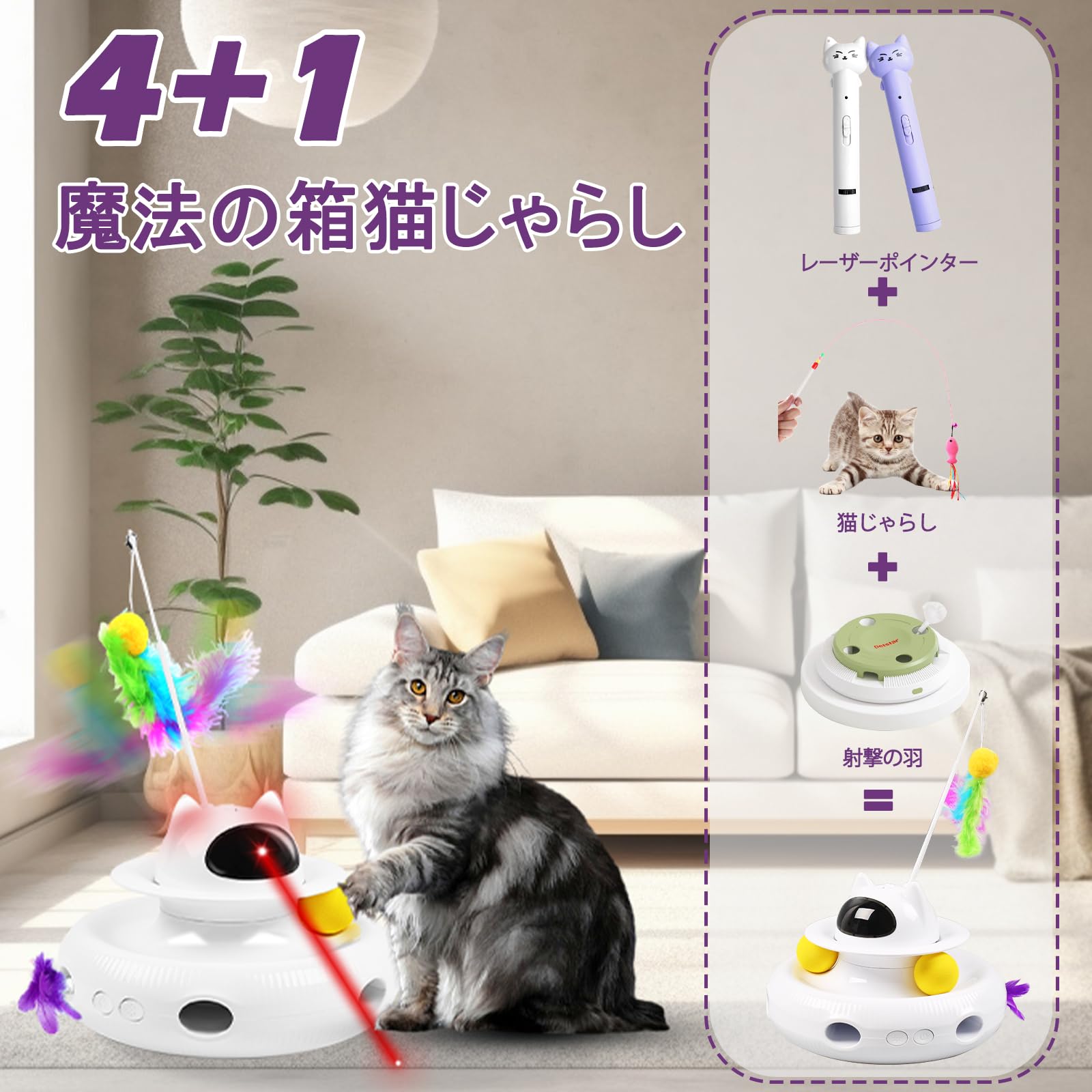 猫のおもちゃ ペット用品 猫おもちゃ 猫 鈴 ボール 遊ぶ盤 円盤おもちゃ 羽棒