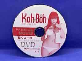 篠崎愛 Koh→Boh（コーボー）vol.3 Amazon.co.jp: Koh→Boh vol.3 篠崎愛 石原美優 秋乃みずき 山口