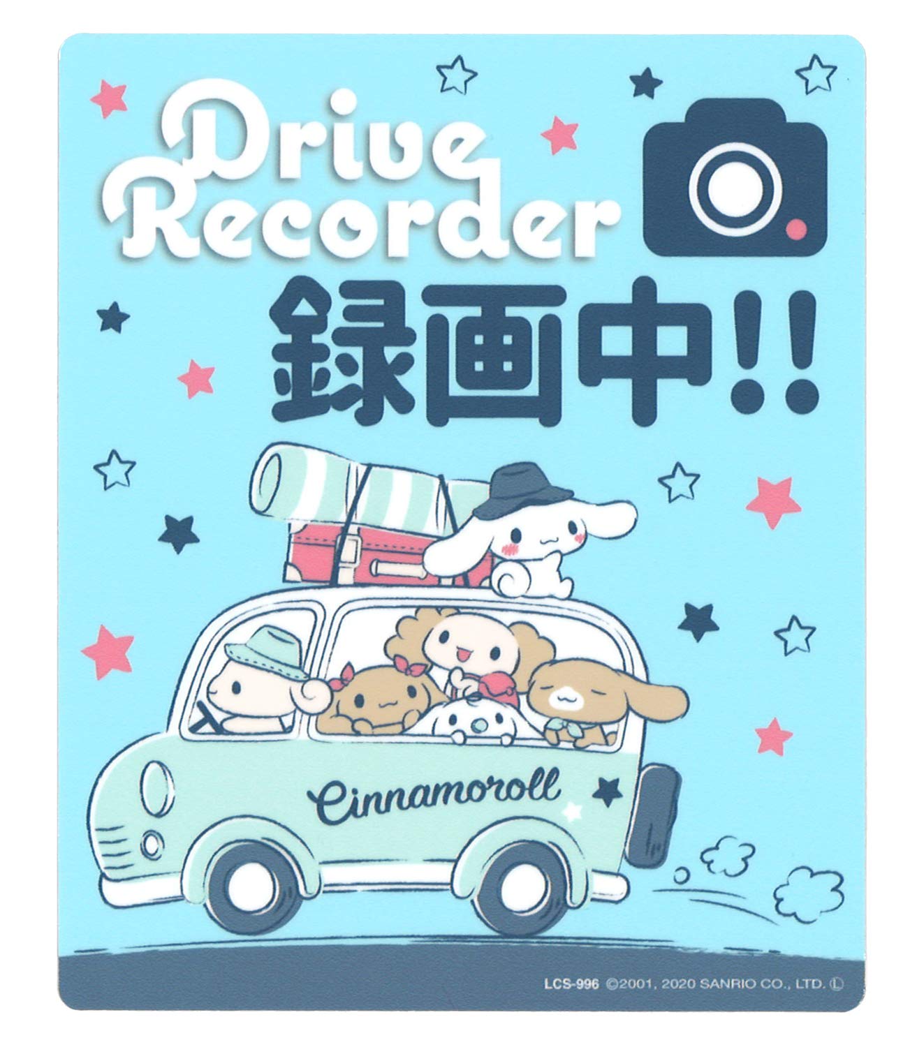 シカノシンプ　シナモロール　ステッカー　カードセット シカノシンプ シナモロール ステッカー カードセット