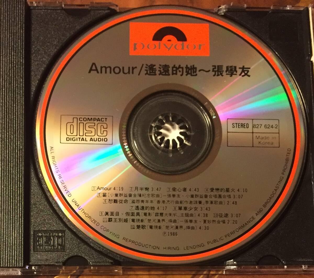 Amazon.co.jp: 極美品廃盤CD－張學友 ジャッキー・チュン Jacky Cheung 