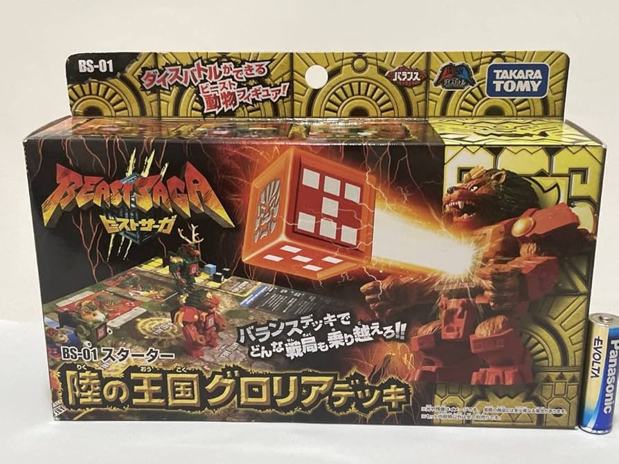 Amazon.co.jp: ビーストサーガ BS-01 陸の王国グロリアデッキ