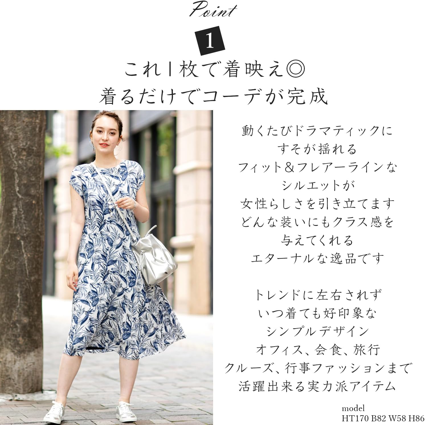 [SPECCHIO] [スペッチオ] シャトルプリーツ Aライン ワンピース (フリーサイズ 3-31号対応) レディース ワンピース (伸縮性/体系カバーに) フォーマル ワンピ (しわになりにくい/膝丈 半袖) 大きいサイズ 手洗い可