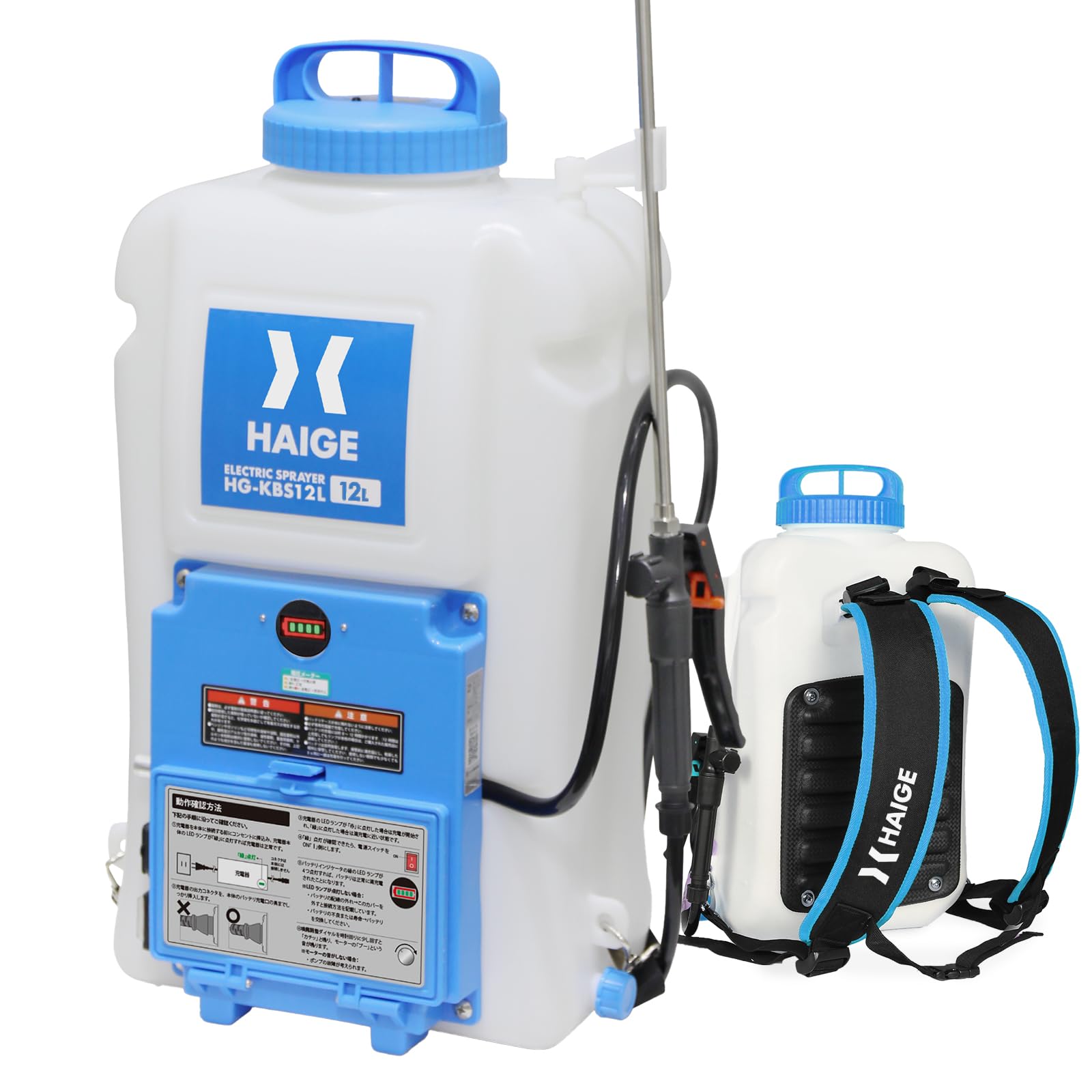 HAIGE(ハイガー) 充電式 噴霧器 電動噴霧器 バッテリー式 12L コード…