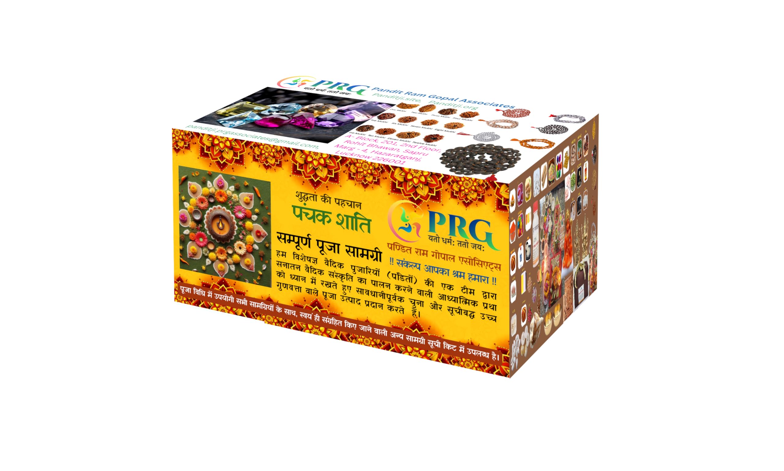 Panchak Shanti/Panchak Dosh Shanti/Panchnakshatra Dosh Mukti