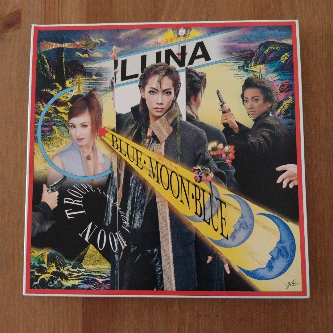Amazon.co.jp: 真琴つばさ❍LUNA❍BLUE·MOON·BLUE❍ステッカー 宝塚