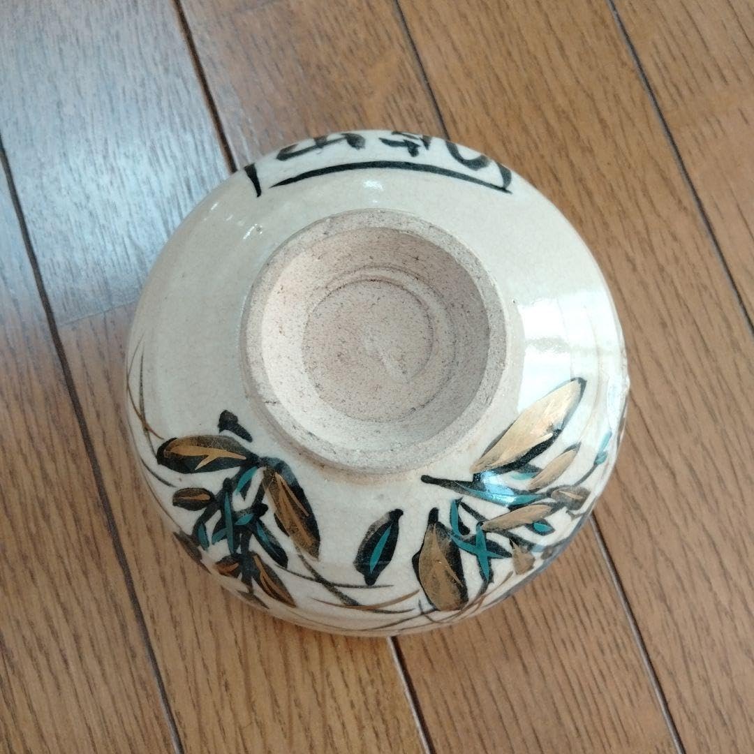 中国骨董 乾山菖蒲お茶碗 在銘あり 美しい茶道具大変貴重な陶磁器 Amazon.