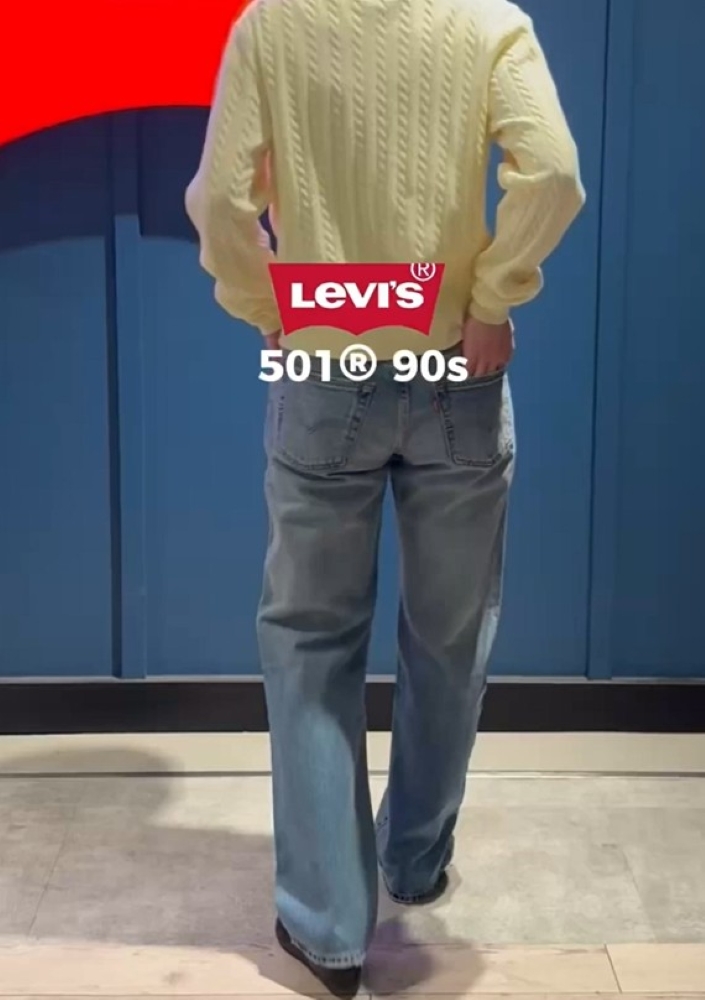 Amazon | [リーバイス] ジーンズ 501(R) '90S ルーズフィット