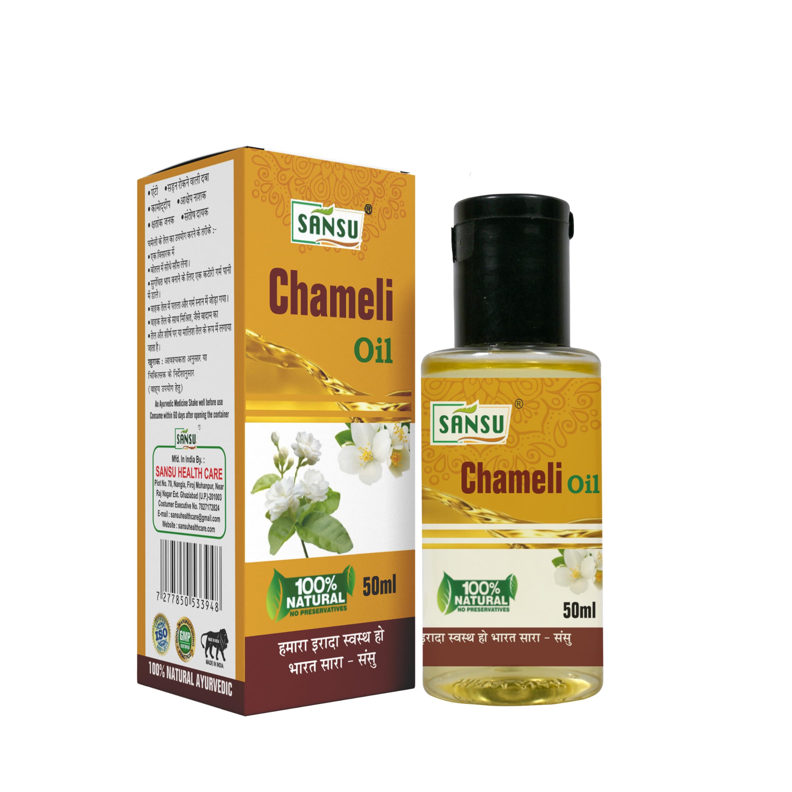 Sansu Chameli Hair Oil, Pure Jasmine Oil for hair growth and Silky Hairs 50ml (Pack of 4)-image-31