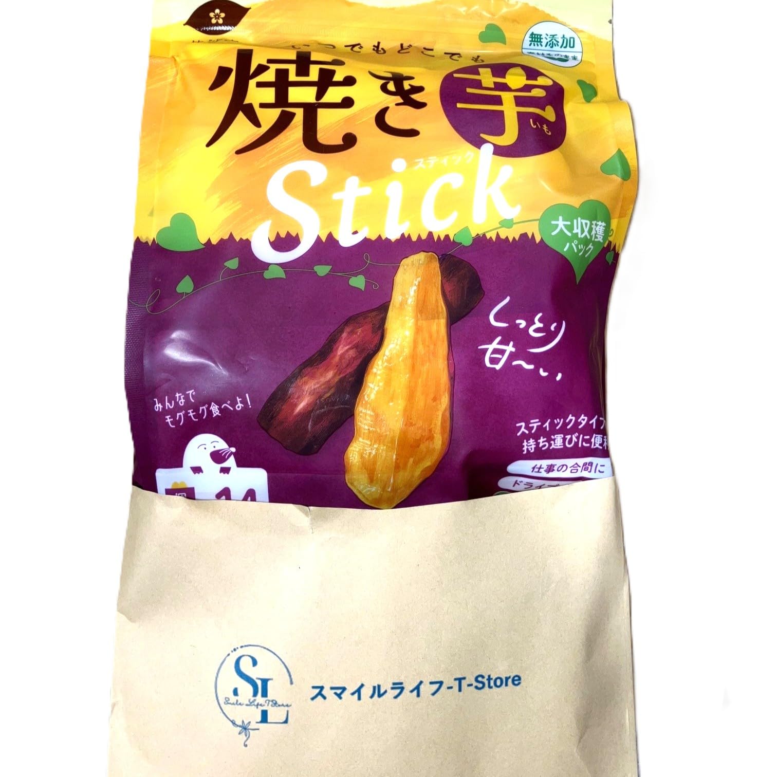 Amazon | 焼き芋スティック 700g 14袋入り さつまいも 無添加 organic