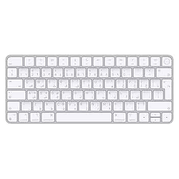 Apple Magic Keyboard テンキー付き ホワイト　美品 中古】Apple アップル 純正 Magic Keyboard（テンキー付き