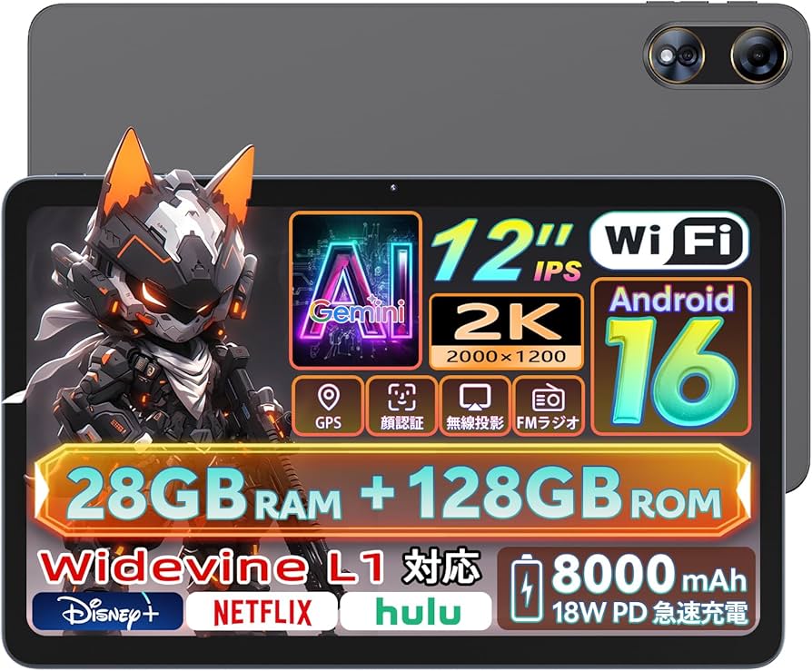 K90 Pad Androidタブレット 12インチ Amazon.co.jp: 【Android 16 タブレット 12インチ】Naktoce K90