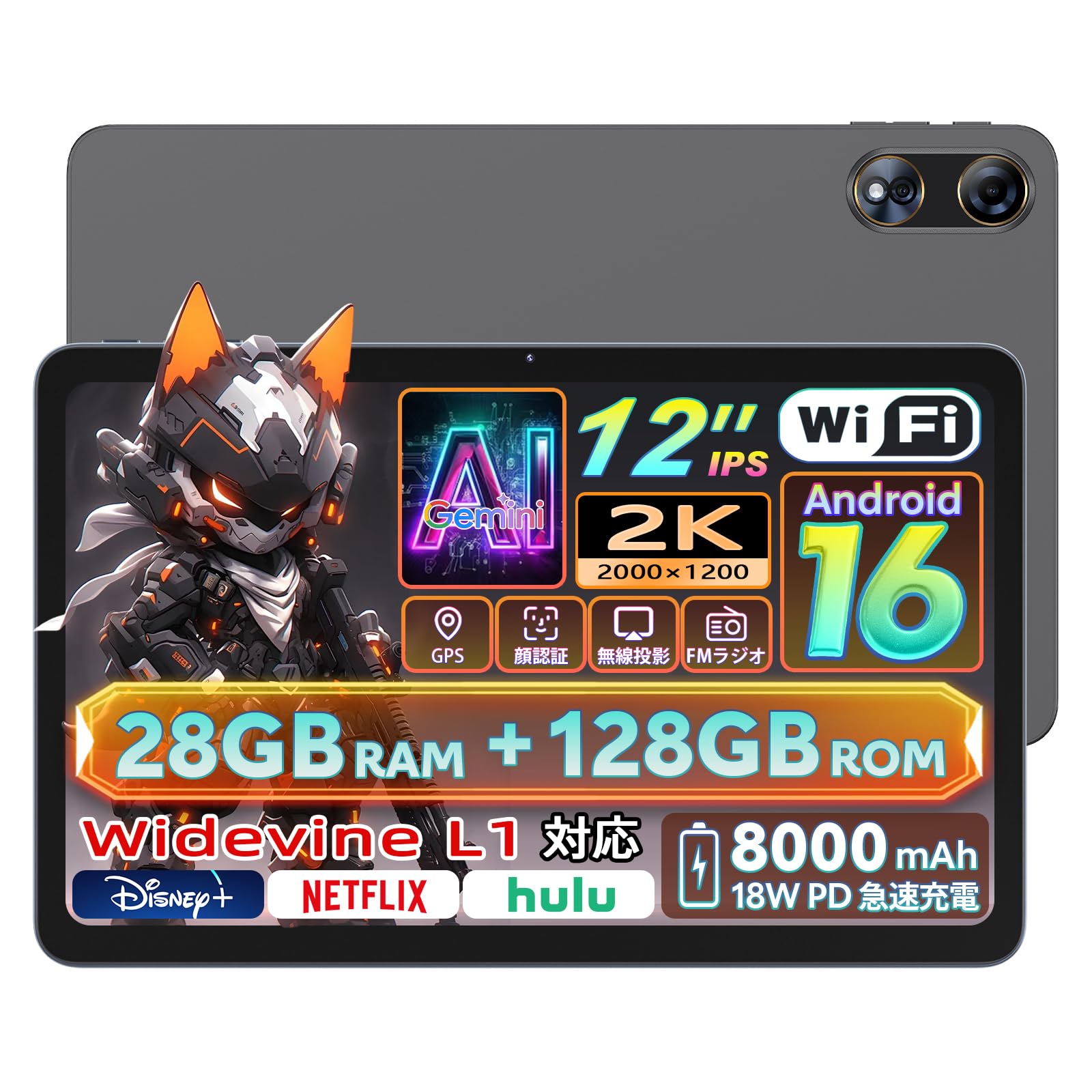 Amazon.co.jp: 【Android 16 タブレット 12インチ】Naktoce K90