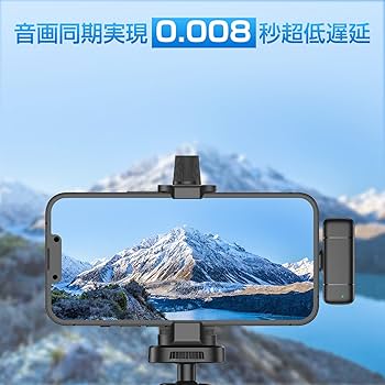 【2023年末新登場】ピンマイク ワイヤレス マイク iPhone/iPad用 Amazon.co.jp: 【2023年最新】ピンマイク ワイヤレスマイク