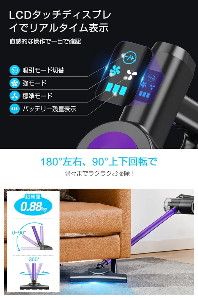 2025年モデル スティッククリーナー 本体 Amazon | 掃除機 コードレス 【2025革新モデル&26000pa超強力