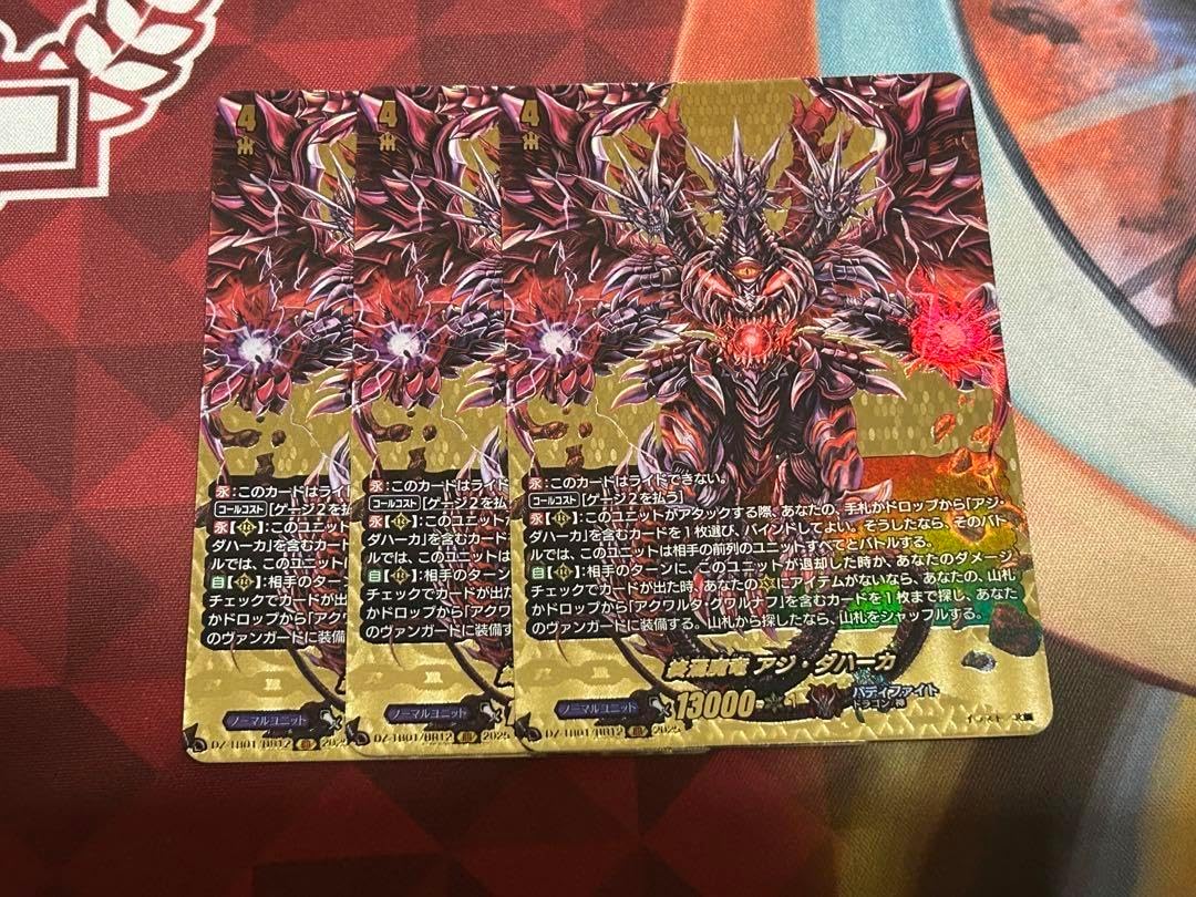 ミズノ丸一　麻雀牌　背面黄色　赤ドラ　家紋牌　22 ミズノ丸一 麻雀牌 背面黄色 赤ドラ 家紋牌 22