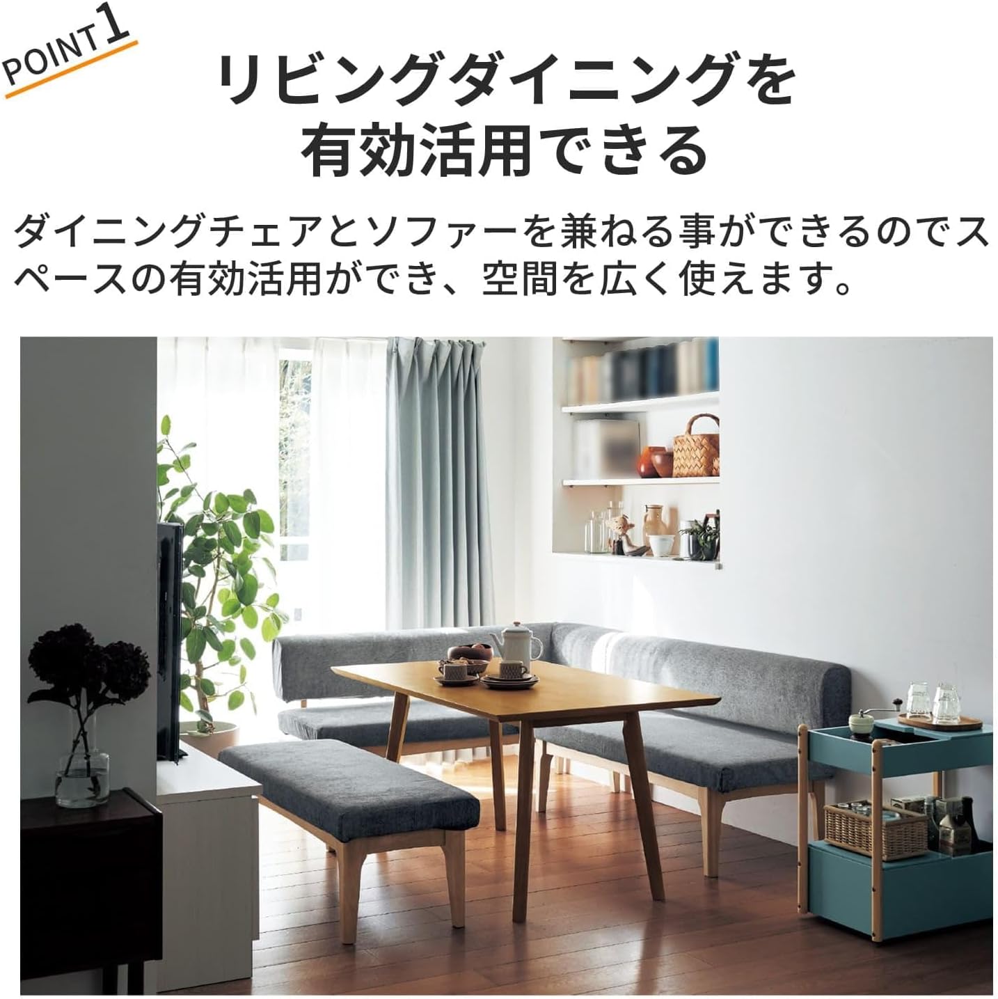 肘左側1人掛け1台・ローソファー ベルメゾン 玄関ベル