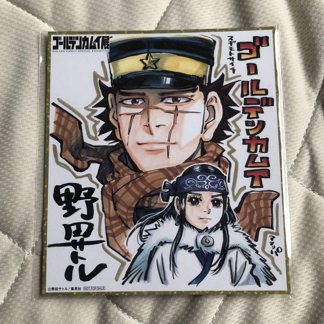 ゴールデンカムイ展 額装高精細デジタルカラーキービジュアル