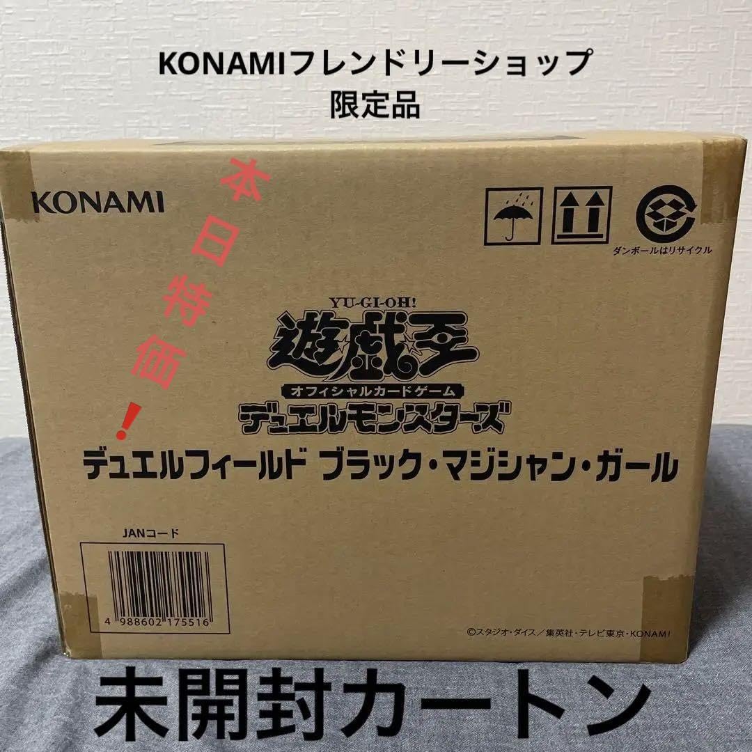 デュエルフィールド ブラックマジシャンガール 未開封カートン(内容物30個) コナミデジタルエンタテインメント 遊戯王OCG デュエルモンスターズ