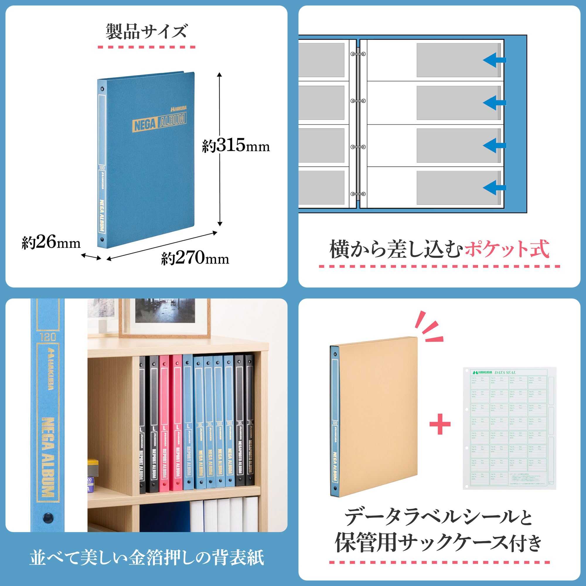 Amazon | ハクバ (HAKUBA) フィルム用アルバム ネガアルバム 120