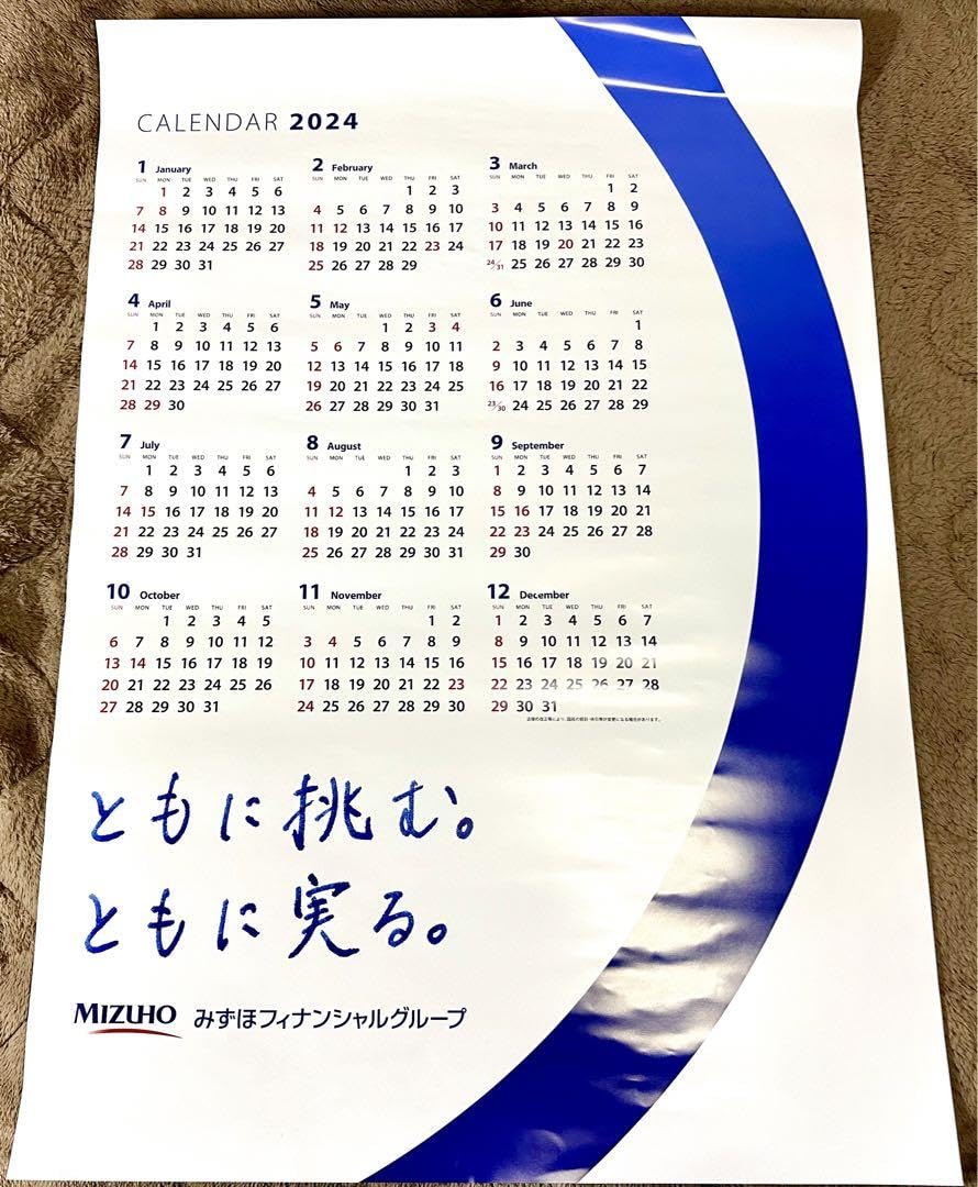 MIZUHOさん専用 2024カレンダーページ