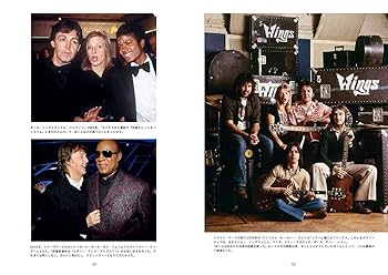 (未使用･未開封品)ポール・マッカートニー トリビュート?ミュージケアーズ? 未使用・未開封品)ポール・マッカートニー トリビュート