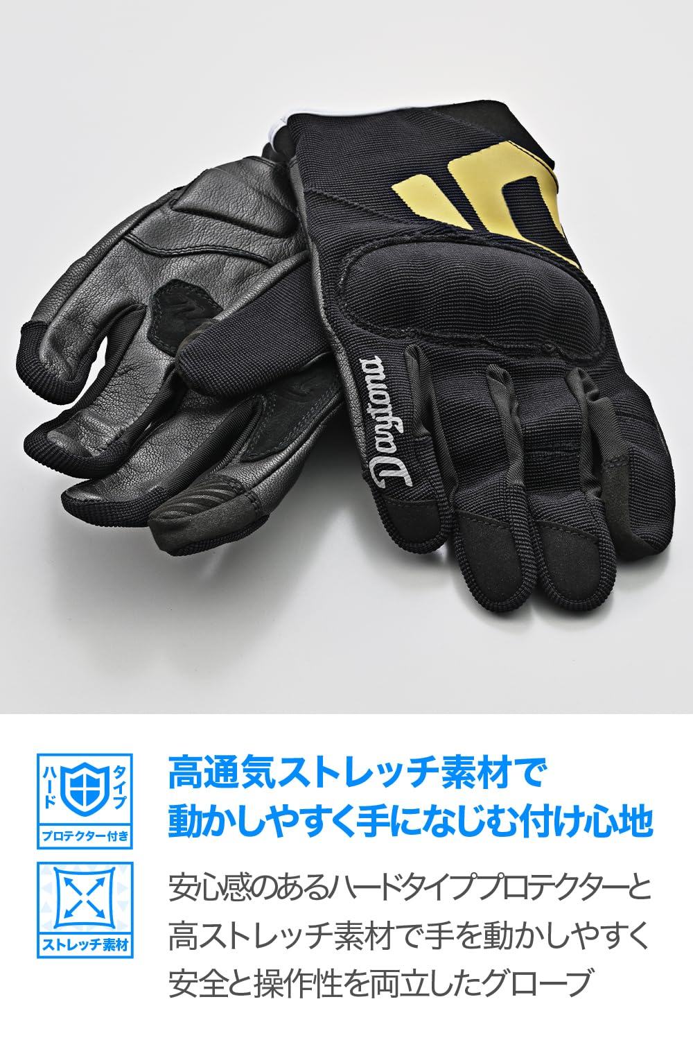【特価セール】デイトナ(Daytona) バイク グローブ 夏 メッシュ ハード Amazon | デイトナ(Daytona) バイク グローブ 夏 メッシュ ハード