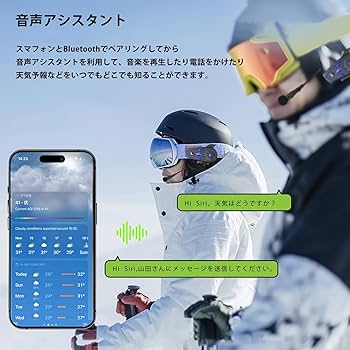 2人同時通話バイク用通信機器インカム超軽量Siri対応通話防水 2個セット Amazon.co.jp: バイク インカム Bluetooth5.2インカム 3人接続2