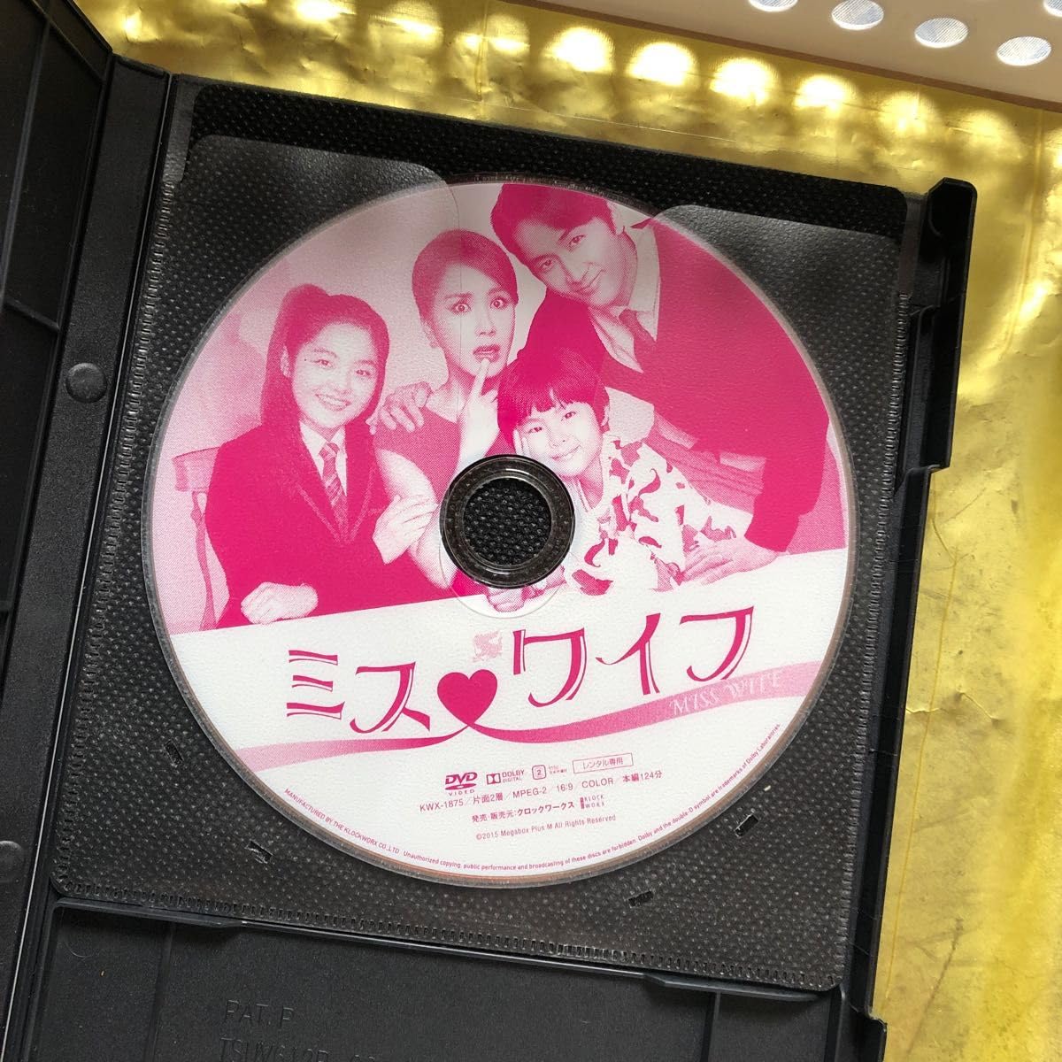 Amazon.co.jp: 韓流映画 ミスワイフ オム ジョンファ ソン