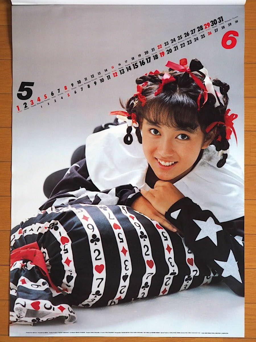 Amazon.co.jp: 1988年 仁藤優子 カレンダー : 文房具・オフィス用品