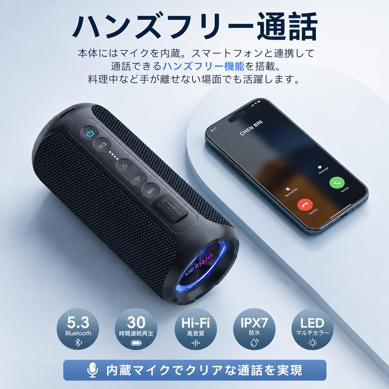 Amazon.co.jp: Ortizan Bluetooth スピーカー 【40W大出力 / 6600mAh大