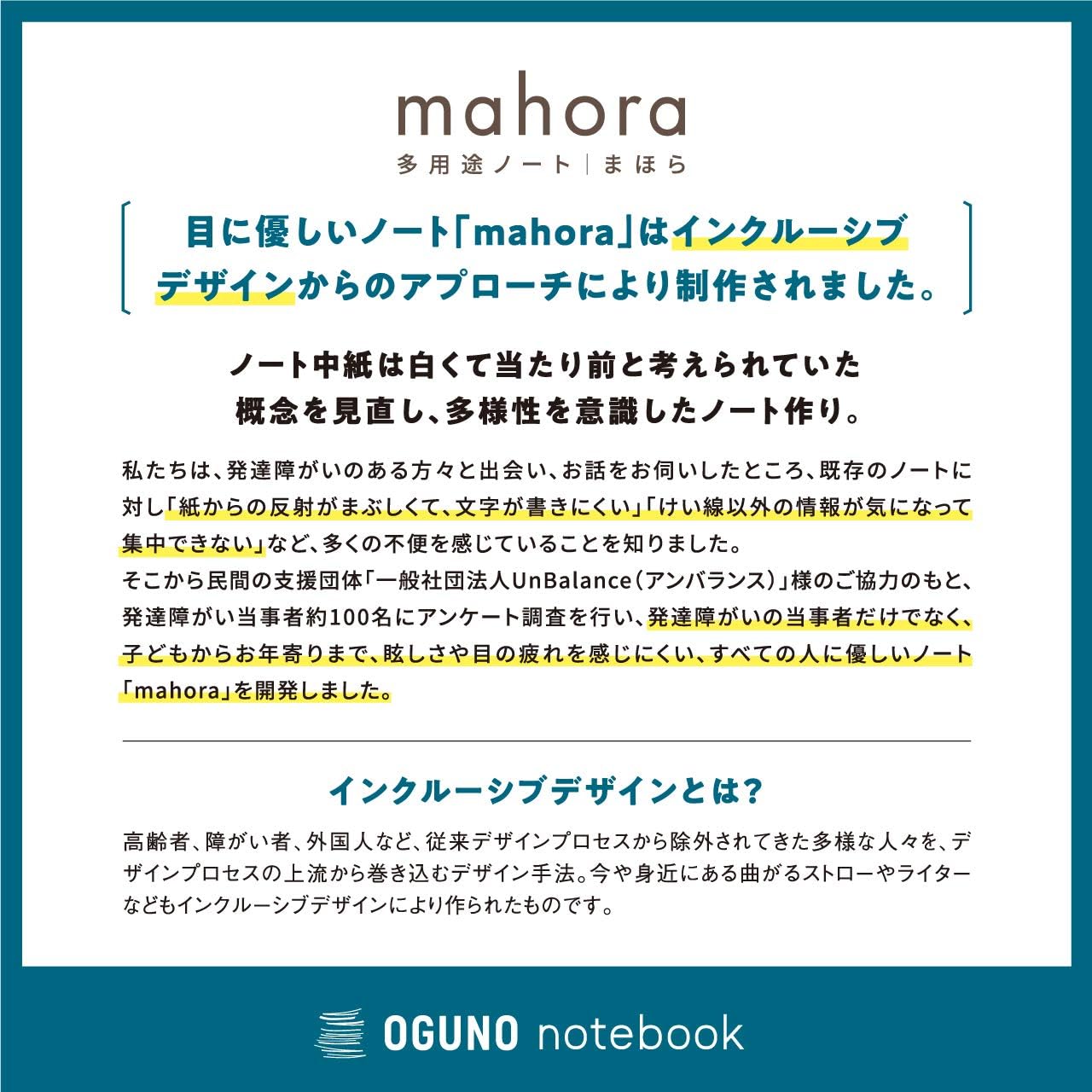 Okuri Paper Work OGN-M20002-5P Mahora B5 Notebook, Lavender, Pack of 5