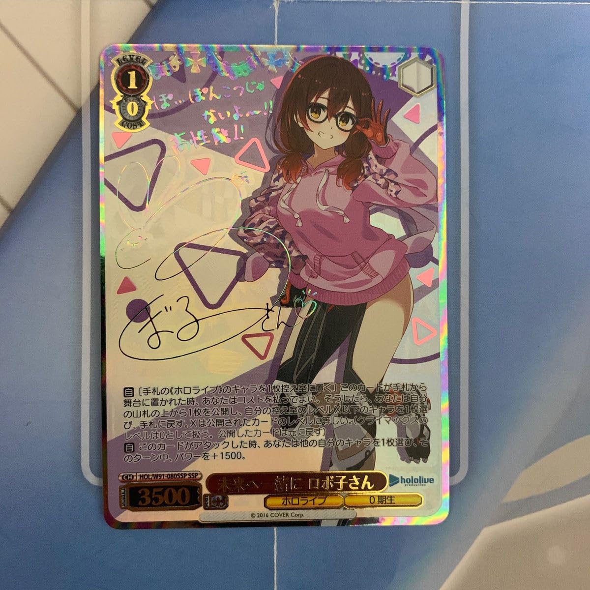 Amazon.co.jp: ヴァイスシュヴァルツ 未来へ一緒に ロボ子さん ssp 