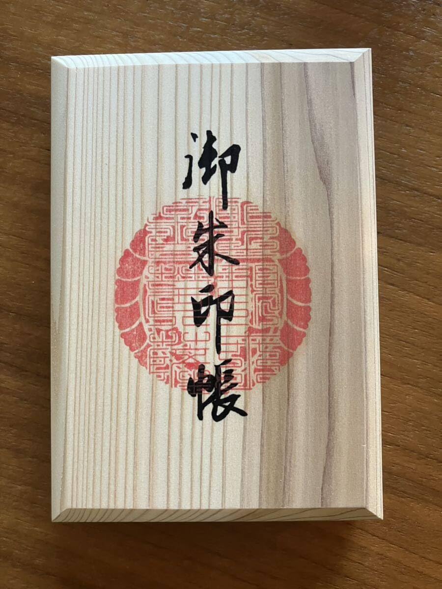 金運爆上げ　現在ありません！高野山専用　御朱印帳入れ　京織物 Amazon.co.jp: 御朱印⑤ 高野山金剛峯寺 御朱印帳 蓮華寺 見開き御朱印