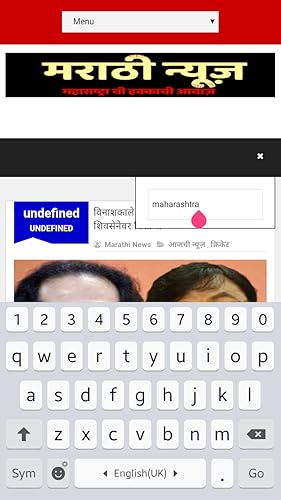 marathi news, live marathi news, live news Marathi