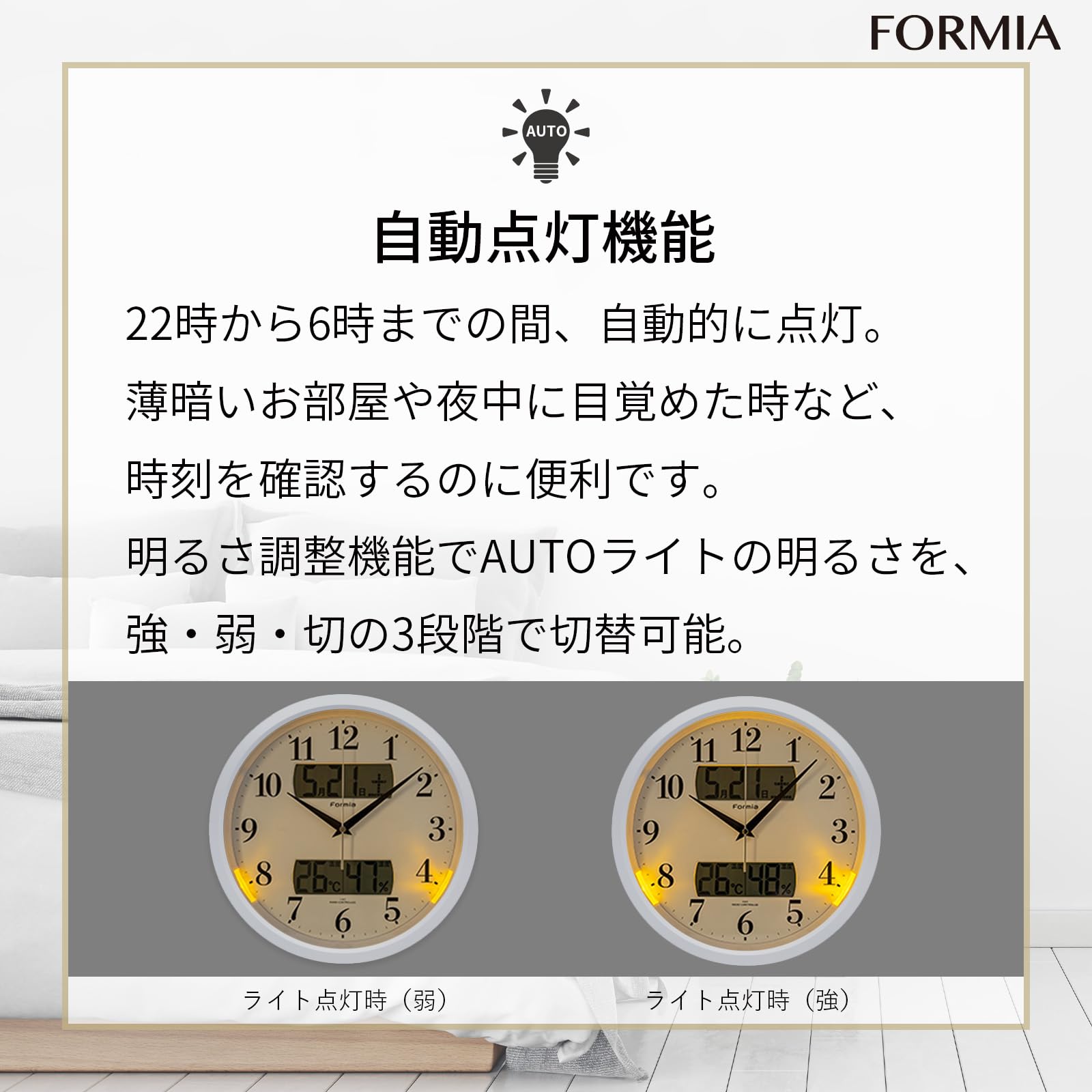 Amazon.co.jp: Formia(フォルミア) 掛け時計 時計 壁掛け 電波時計