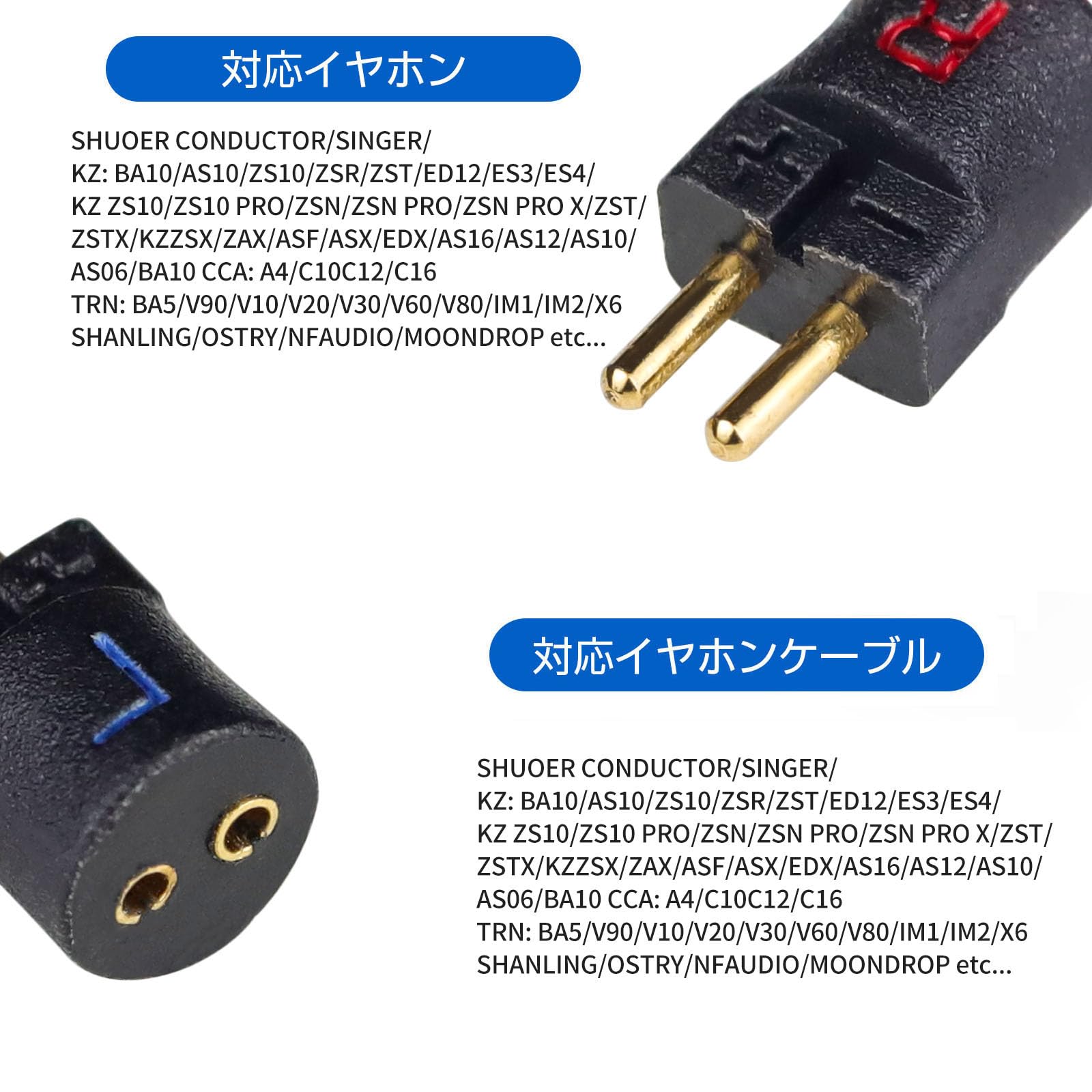 Amazon | okcsc 2Pin 2Pin 変換 変換コネクタ イヤホンジャック 変換