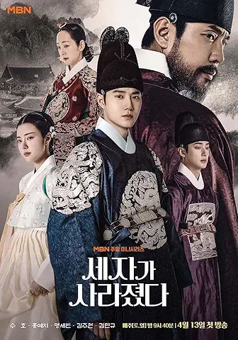 ミョン・セビン 関連商品