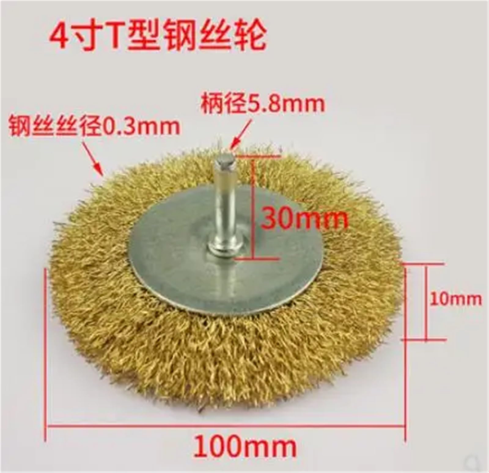 Accessoires de perçage à brosse métallique, Brosse coupelle à roue en fil d'acier forme de T tige parallèle, 2-4 pouces, 5/10/5 pièces, No.B1415(5pcs 4inch)