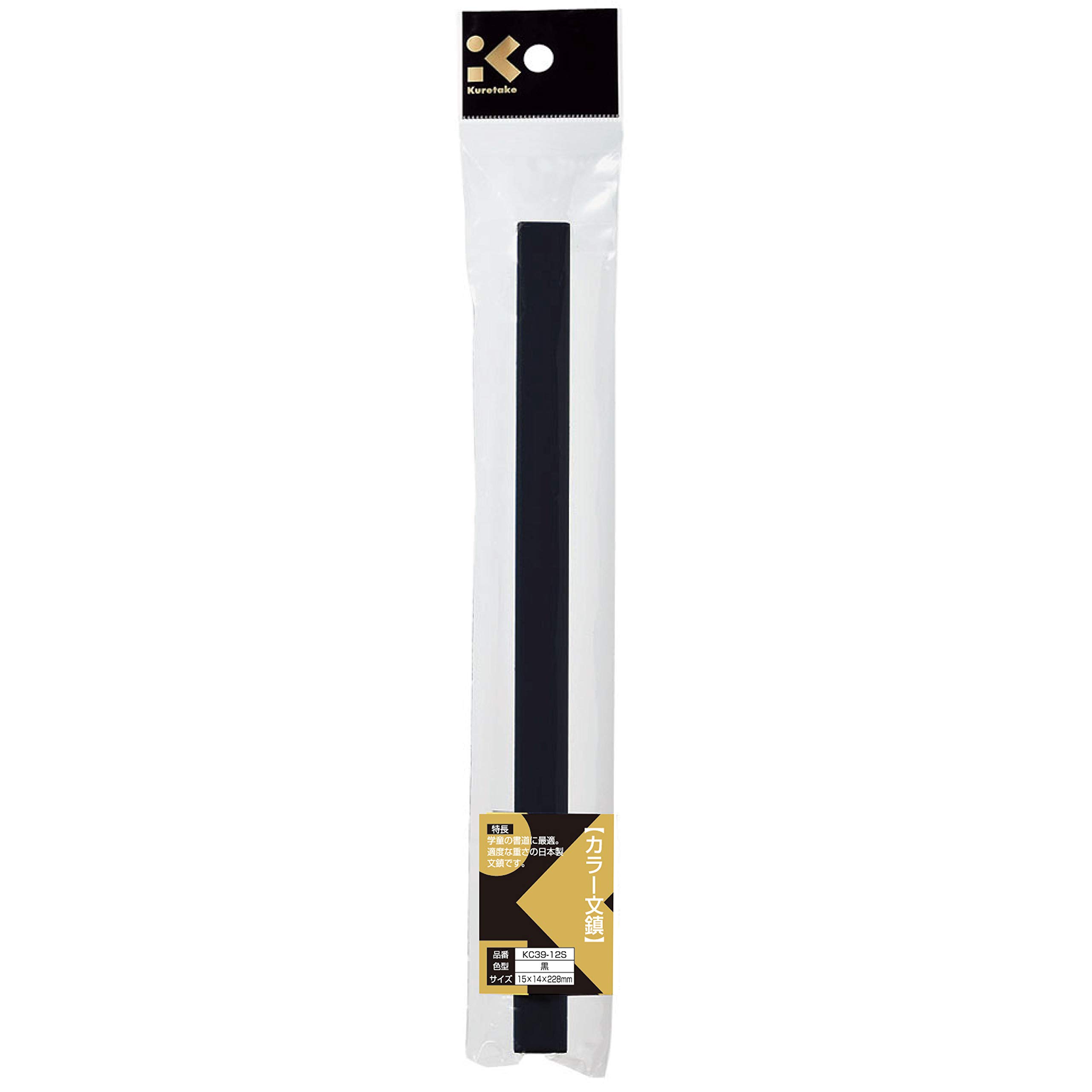 Amazon | 呉竹(Kuretake) 文鎮 カラー文鎮 黒 KC39-12S | 文鎮